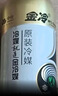 金冷（JINCOOL）HFC-134A 汽车空调制冷剂/冷媒/环保雪种 200克/罐 实拍图