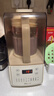 小熊（Bear）轻音降噪1.5L家用破壁机全自动豆浆机榨汁料理辅食机预约多功能破壁免滤3-4人用F01G1 实拍图