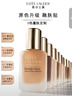 雅诗兰黛DW持妆粉底液CA#1N0中性白皙色30ml化妆品礼盒520送女朋友礼物 实拍图