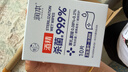 润本酒精消毒湿巾棉片 一次性湿纸巾独立包装卫生医护级10片*10盒 实拍图