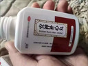 [顺势]安神补心丸 心脏药保护心脏心悸心慌胸闷气短供血不足药心肌缺血心跳快心率过速心律不齐心吃什么药 200丸 3盒装 【心慌心悸心跳快 心律不齐】 实拍图