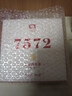 大益TAETEA茶叶普洱茶熟茶 4年陈化7572饼茶盒装200g经典标杆口粮茶 实拍图