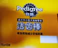 宝路洁齿棒磨牙棒 狗零食大型犬成犬125g*12包狗狗金毛拉布拉多萨摩耶 实拍图