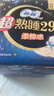 苏菲超熟睡柔棉感夜用卫生巾290mm10片量多防漏姨妈巾自营官方旗舰 实拍图