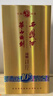 西凤酒 华山论剑10年 52度 500ml*6瓶 整箱装 凤香型白酒 实拍图