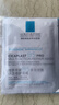 理肤泉王牌面膜组合旅行装(B5面膜PRO*1+水光面膜*1+黑膜*1+特安面膜*1) 实拍图