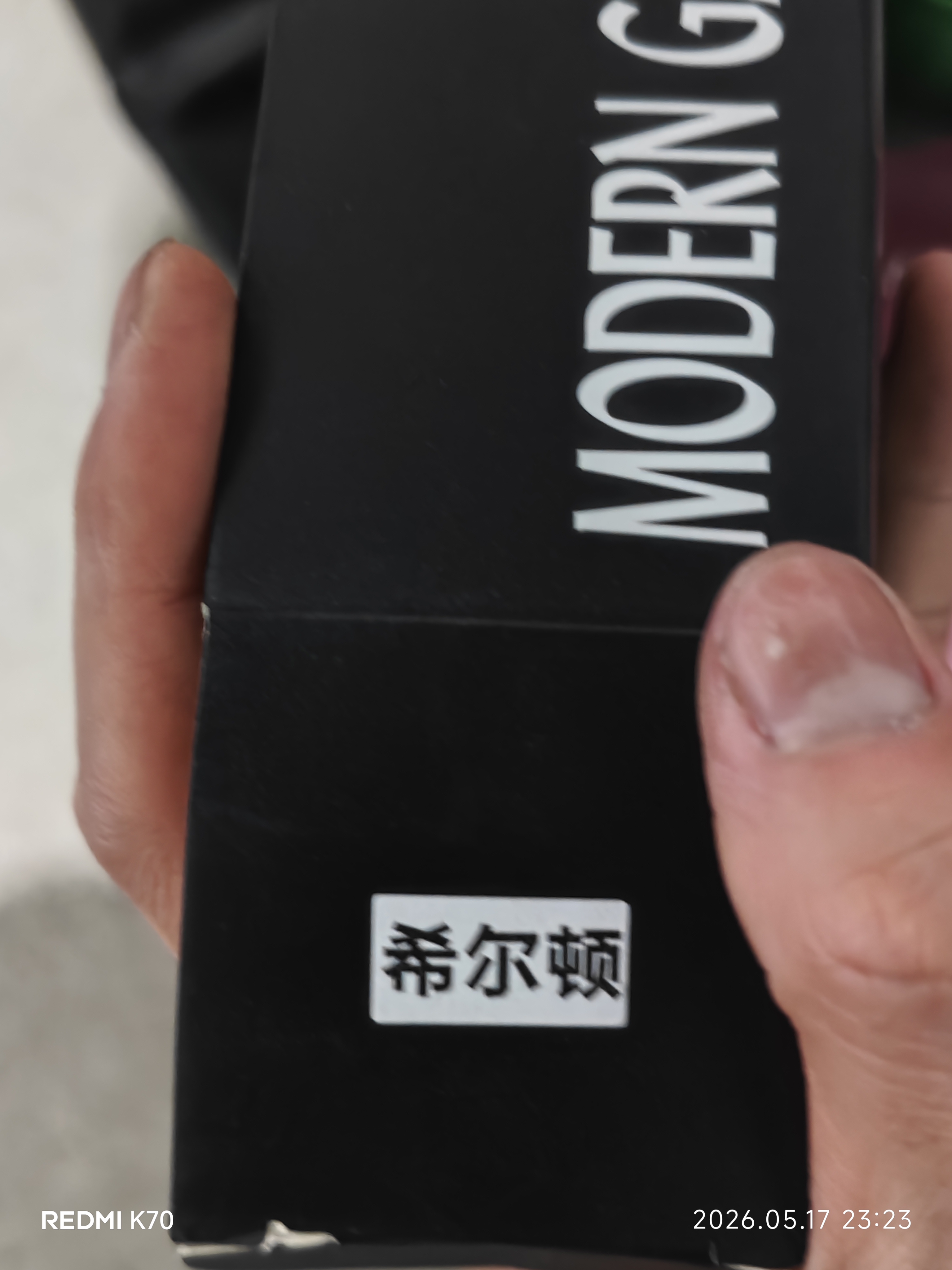 MODERN GARDENER酒店无火香薰室内卧室厕所空气清新剂香氛生日礼物房间香氛香熏瓶 希尔顿（1瓶装）-酒店香 实拍图