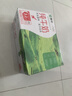 蒙牛全脂纯牛奶250ml*16盒 牛奶年货礼盒 电商定制 实拍图