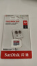 闪迪（SanDisk）64GB TF（MicroSD）内存卡 A1 U1 C10 至尊高速移动版存储卡 读速140MB/s 手机平板游戏机内存卡 实拍图