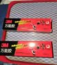 3M 万能胶 胶水 适用于模型/皮革/织物/木材/陶瓷/橡胶 高粘度 AD630 30ml/支 实拍图