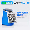 智楚数码（ZCSM） 微信收款官方音响f1自带网络4G版手机关机也能播报二维码收钱语音播报器摆摊提示 二合一新款音响【支持碰一碰】 实拍图