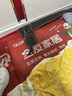 萌宠之星宠物羊奶粉狗羊奶粉猫奶粉400g山羊奶粉奶猫奶狗 实拍图