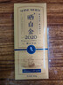品品香白茶 晒白金福鼎白茶寿眉360g 2020年紧压老白茶礼盒装茶叶 实拍图
