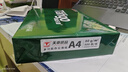 天章 （TANGO）新绿天章A4打印纸80g 单包装500张【豪华品质】双面打印复印纸草稿纸 升级物流外包装不易破损 实拍图