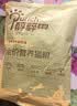 醇粹金标鲜肉猫粮鱼油美毛营养成猫幼猫40%鲜肉猫舍专用冻干猫粮7.5kg 实拍图