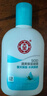 大宝SOD清爽保湿凝露100ml*2乳液面霜擦脸油补水面部护肤品 实拍图