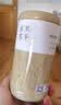 春上早茉莉花茶  2026新茶特级飘雪浓香型茉莉毛尖四川花茶叶散罐装125g 实拍图