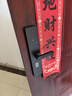 英典（YINGDIAN）K8指纹锁智能门锁民宿公寓密码锁入户门智能锁家用防盗门电子锁 (九合一开锁+远程开门)指导安装 实拍图