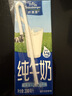 欧德堡（Oldenburger）3.4g蛋白高钙全脂纯牛奶200ml*24盒 京东自营 早餐奶 轻断食 实拍图