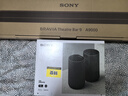 索尼（SONY）【价保618】SA-RS5 真无线后环绕音箱 2.0.2声道 回音壁 家庭影院 适配A9000 A8000 A3000 实拍图