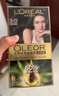 欧莱雅臻萃精油染染发剂 男女盖白发染发膏 3.0青木黑褐母亲节礼物 实拍图