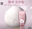 珊珂滋润泡沫洁面膏120g日本进口洗面奶男女士保湿洁面乳母亲节礼物 实拍图