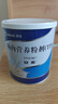 安素【原研进口】雅培安素 肠内营养粉剂(TP) 400g/盒 蛋白粉全营养补充香草味医用级别 实拍图