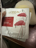 欧莱雅复颜积雪草微精华面膜补水15片保湿抗皱护肤品520礼物 实拍图