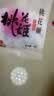 东阿阿胶桃花姬阿胶糕180g*2礼盒装母亲节礼盒送妈妈即食送长辈女营养品 实拍图