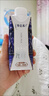 蒙牛特仑苏嗨Milk脱脂纯牛奶250ml*10盒 0脂肪 精美京绣送礼盒装 实拍图