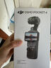 大疆 Osmo Action 5 Pro 超旗舰画质运动相机户外摩托骑行潜水vlog相机便携式旅拍摄像机 实拍图