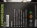 航嘉（Huntkey）JUMPER650S 额定650W 电脑电源(80PLUS白牌/CQC I级能效/智能温控/DC-DC稳压/宽幅电压/RTX4060Ti) 实拍图