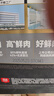 顽皮小金盾猫粮100%鲜肉全价成猫冻干猫粮1.8kg*4鸭肉配 三重呵护肠胃 实拍图