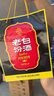 汾酒 老白汾10 清香型白酒 53度 475ml 两瓶装 送礼宴请 实拍图