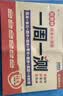 2026斗半匠一周一测周末小测卷二年级下册语文人教版单元期中期末专项真题冲刺卷作业练习小学语文试卷子 开学季 实拍图