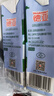 德亚（Weidendorf）德国进口经典脱脂高钙纯牛奶200ml*30学生营养早餐0脂肪 实拍图
