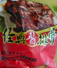 真正老陆稿荐 酱排骨450g 速食预制菜下酒菜熟食中华老字号 江苏 实拍图