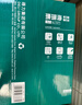 得力（deli）珊瑚海A4打印纸 75g500张*5包一箱 双面打印 加厚复印纸 整箱2500张ZF369 实拍图