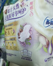 苏菲超熟睡超薄裸感肌夜用卫生巾29cm8片量多无感防漏姨妈巾自营官方 实拍图