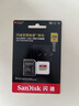 闪迪（SanDisk）256GB TF(MicroSD)内存卡4K极速金卡 A2 V30 U3 兼容大疆Pocket 4/Action 6运动相机 无人机存储卡 实拍图