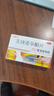金毓婷4盒装 金毓婷 左炔诺孕酮片1.5mg*1片女性避孕药 72小时紧急避孕  实拍图
