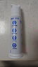 冷酸灵专研抗敏护釉健龈泵式牙膏125g含氟牙齿牙龈双效修复【吴磊推荐】 实拍图