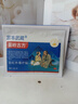 宫本武藏苗岭古方颈椎贴颈椎病专用膏药贴脑供血不足头晕头痛颈部压迫神经 实拍图