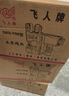 飞人手提式插电型缝包机220V封包机小型编织袋封口机米袋打包机 实拍图