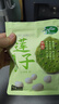 十月稻田 莲子 250g 半斤 湘潭产去芯磨皮白莲子 桂圆百合银耳羹煲汤食材  实拍图