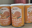 林家铺子八福果水果罐头礼盒装425g*8罐 黄桃桔子草莓什锦山楂梨杨梅椰果 实拍图