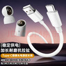 trendsetter适用于小米摄像头电源延长线type-c口小米2云台版标准2K/3pro/c300/c500/c700监控充电线10米加长 实拍图