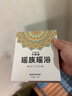 卡瑞缇从江瑶浴泡澡药包瑶族非遗药浴保健用品厂家养生泡浴粉美容院浴包 活络祛风（10盒装） 实拍图