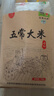陆家围子陆家村 五常大米 官方溯源 原粮稻花香2号 当季新米 东北大米10斤 实拍图