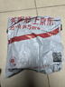 十月稻田七色糙米杂粮饭团 100g*7  免煮速食 低脂健身 饱腹杂粮饭团 实拍图
